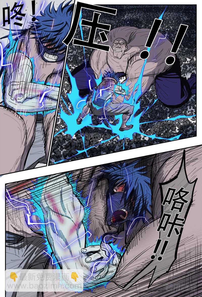 107,点火-第121话