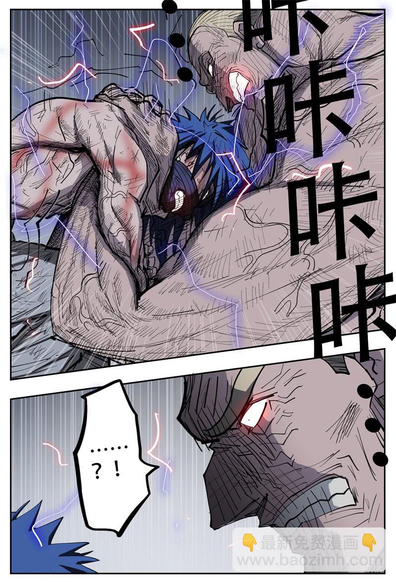 107,点火-第121话