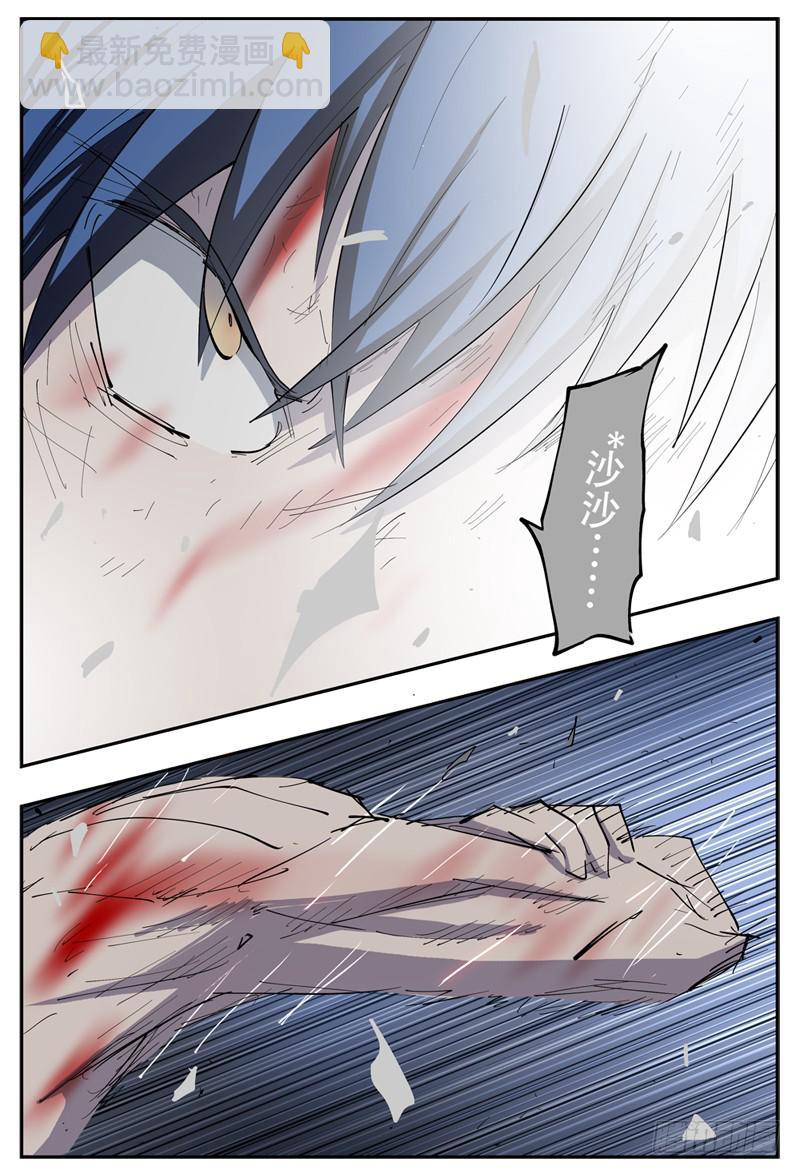 107,点火-第121话