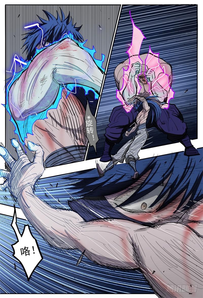 107,点火-第121话