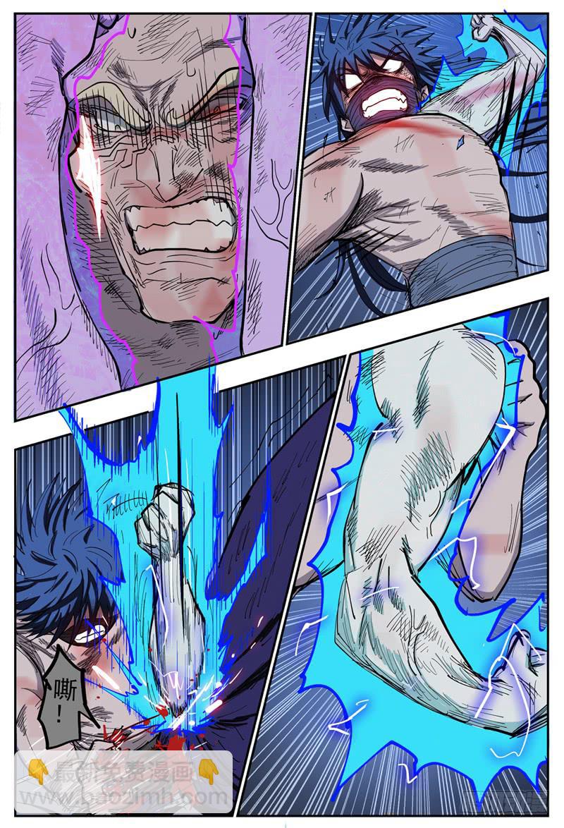 107,点火-第121话