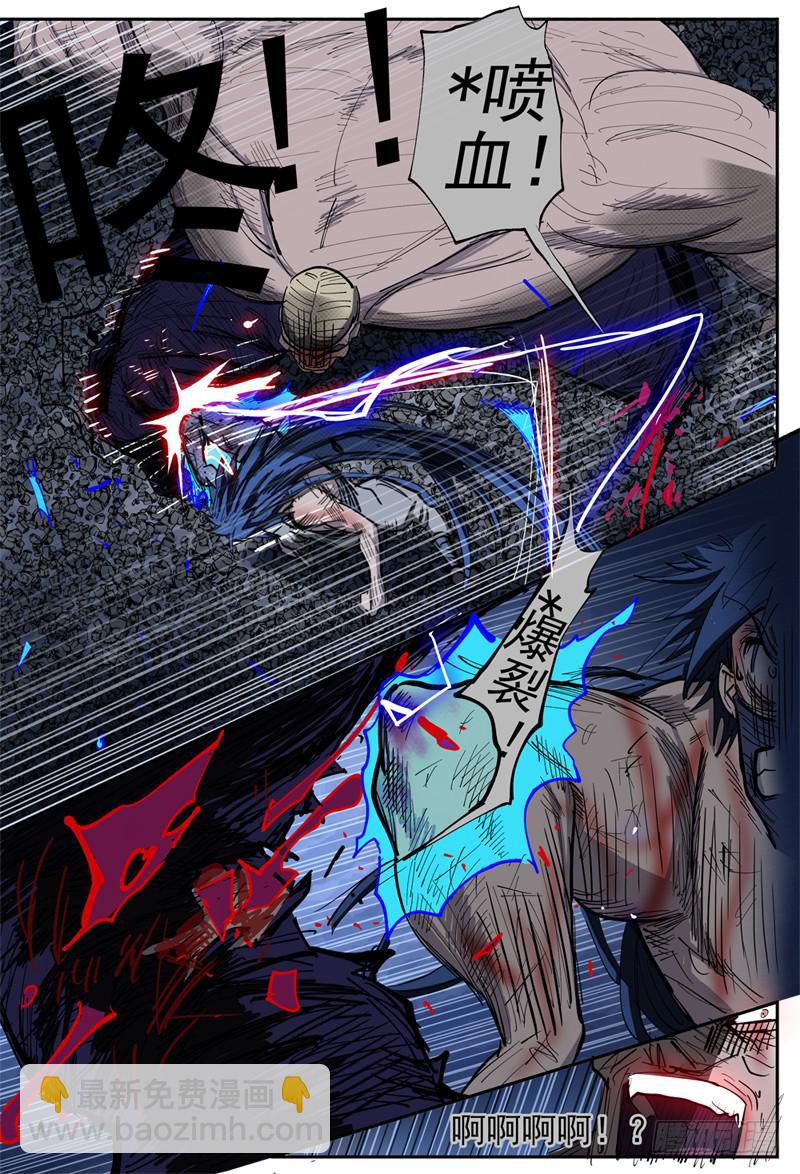 107,点火-第121话