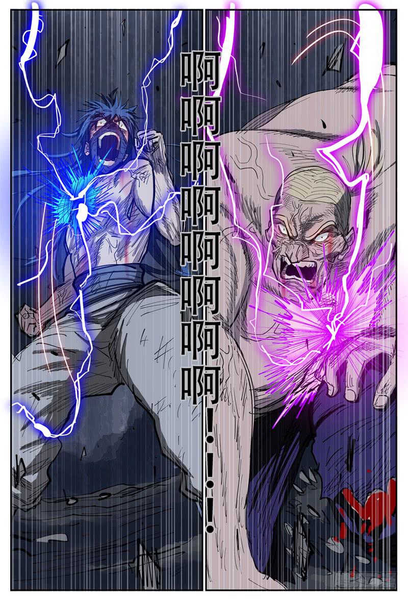 107,点火-第121话