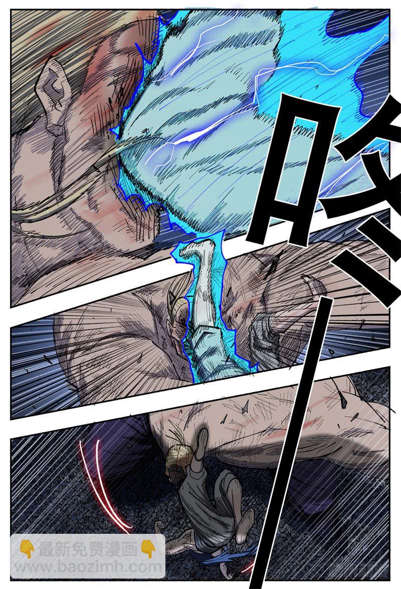 107,点火-第121话