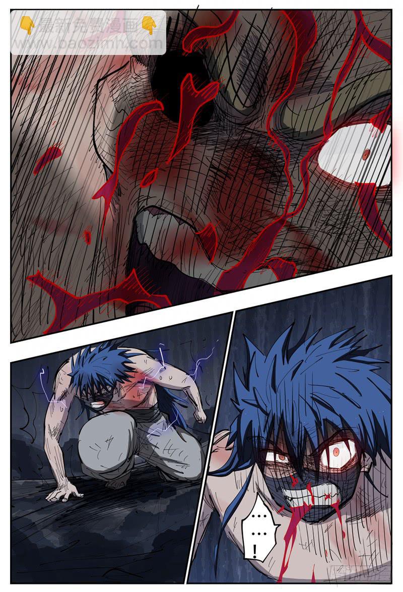 107,点火-第121话