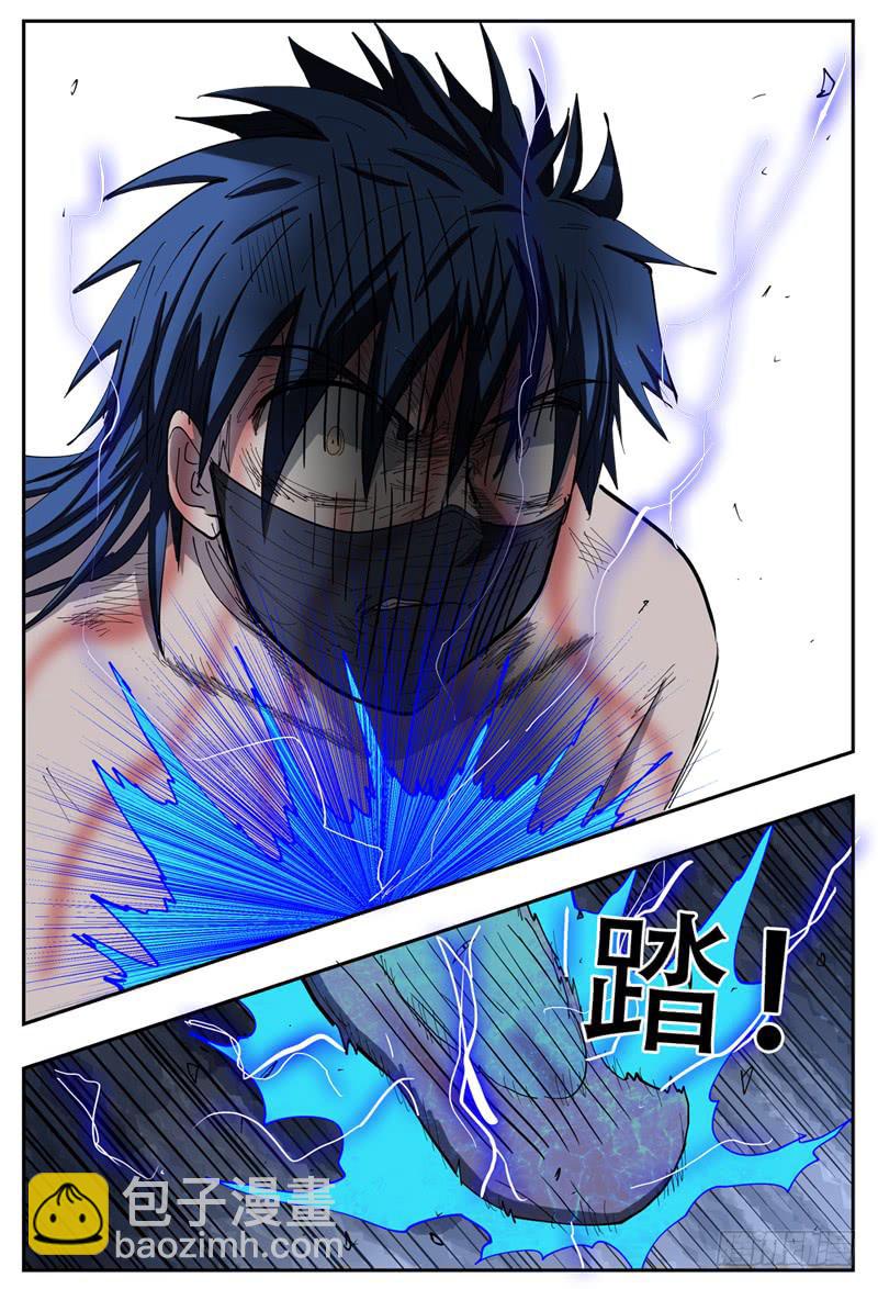 107,点火-第121话