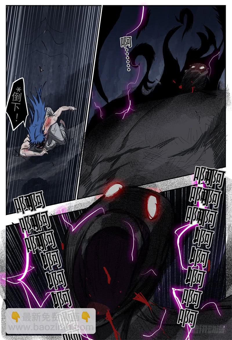 107,点火-第121话