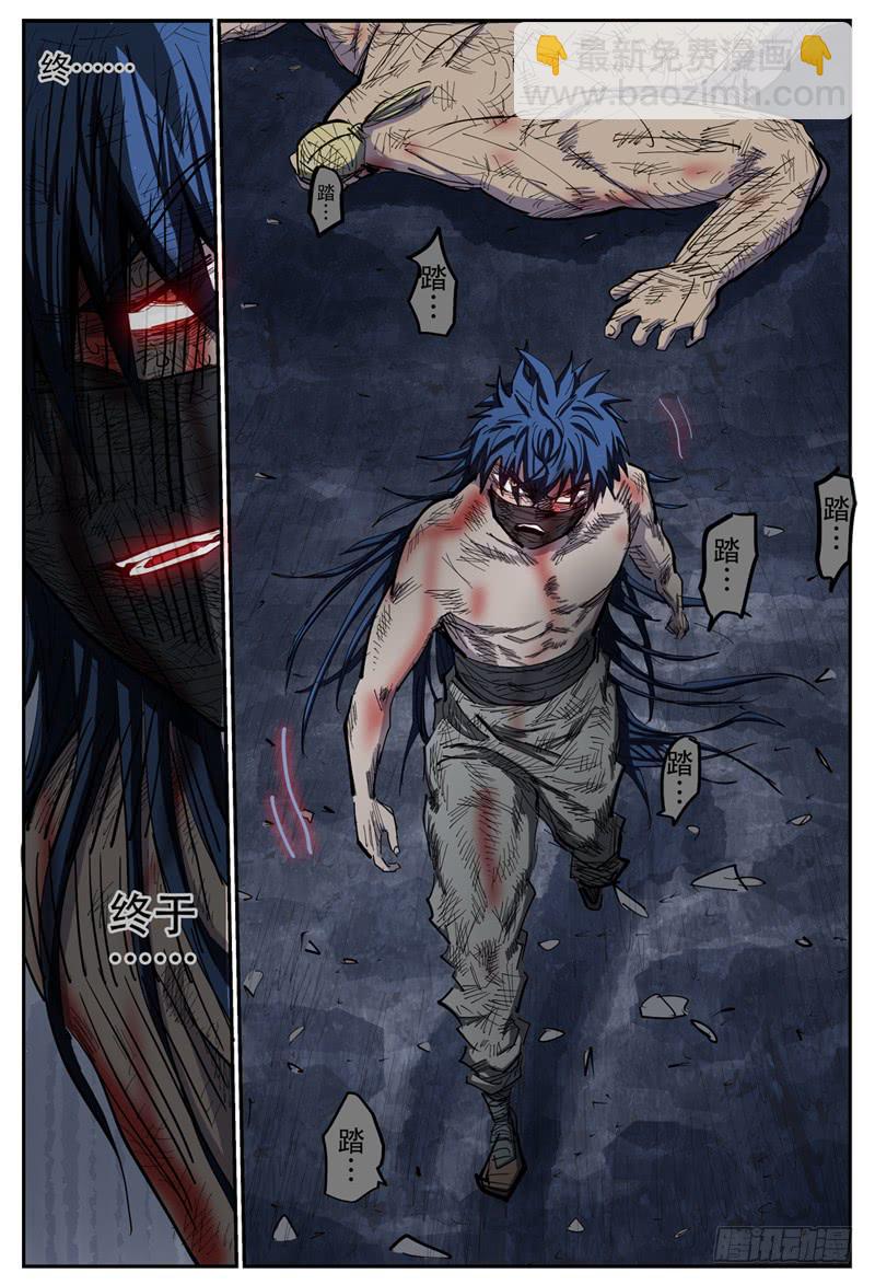 107,点火-第121话