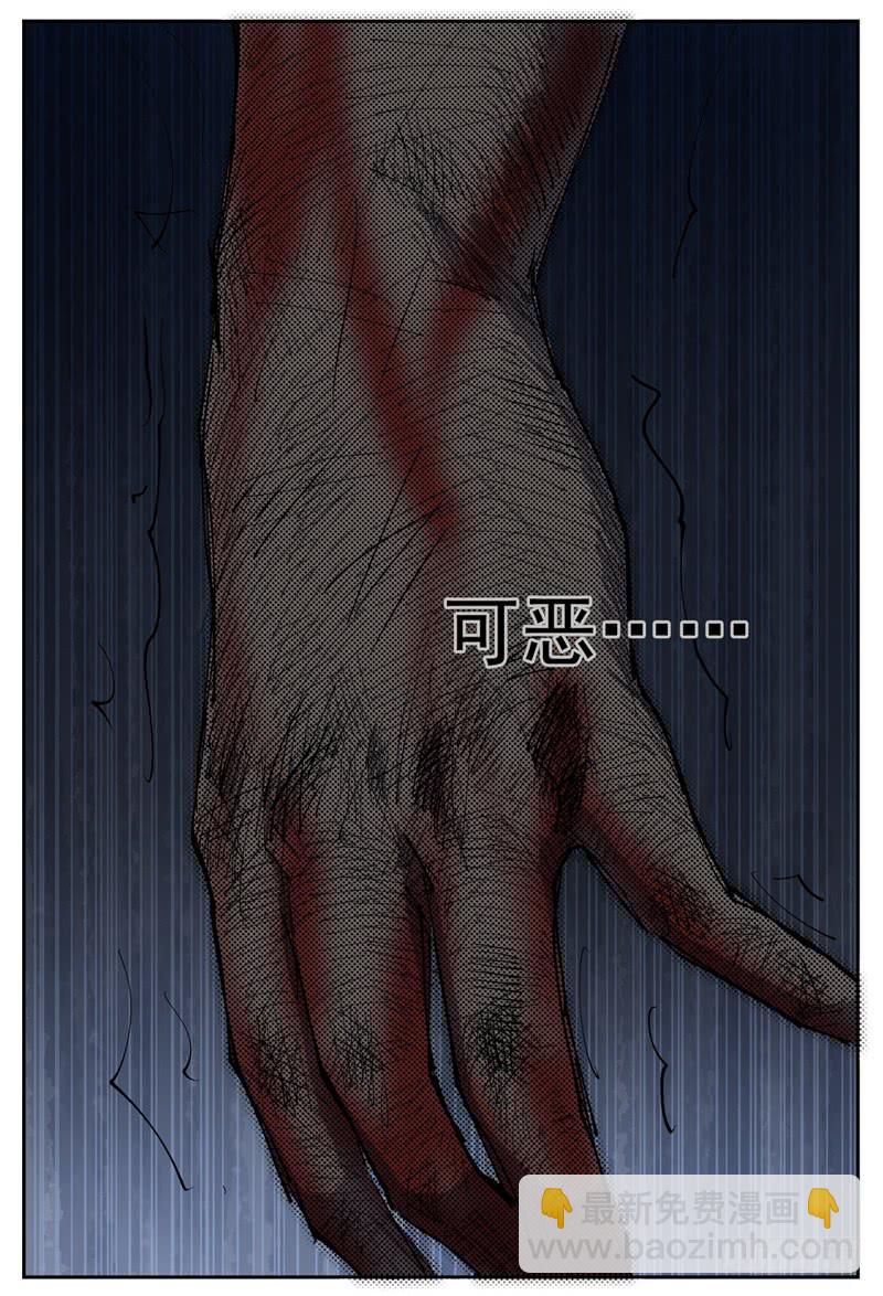 107,点火-第121话