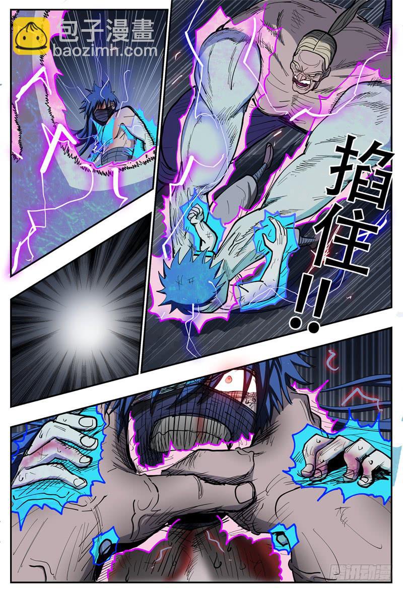 107,点火-第121话