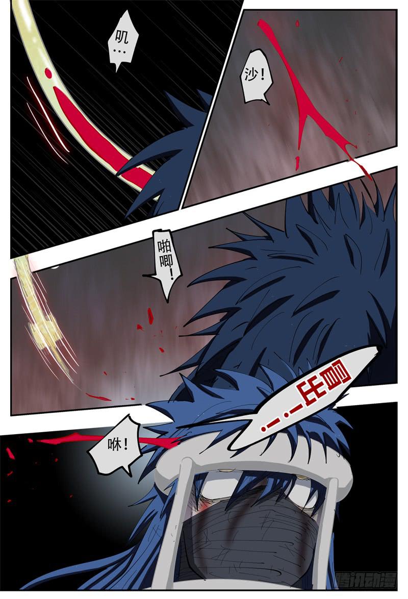 108下,黑影(二)-第123话