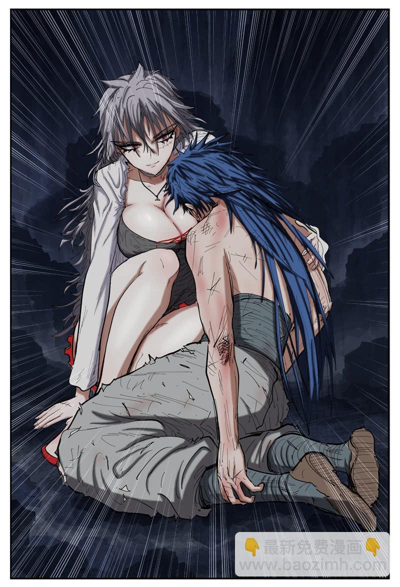 108下,黑影(二)-第123话