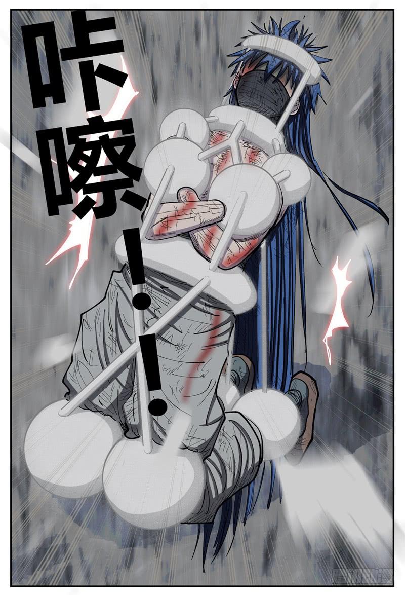 108下,黑影(二)-第123话