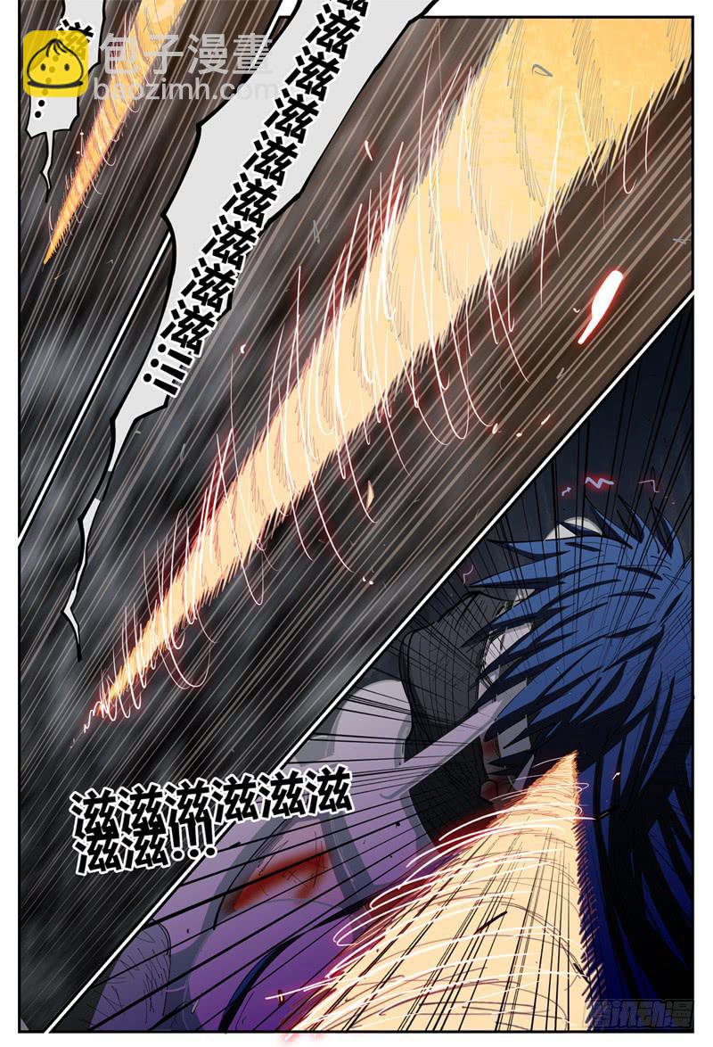 108下,黑影(二)-第123话