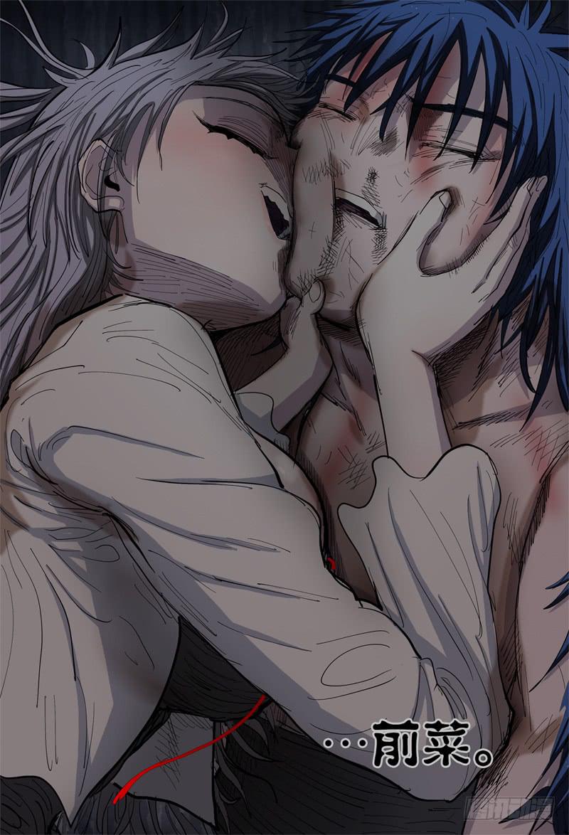 109下,分身有术(二)-第125话