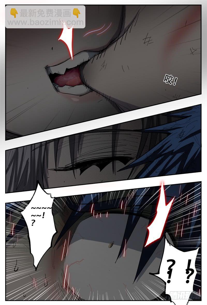 109下,分身有术(二)-第125话