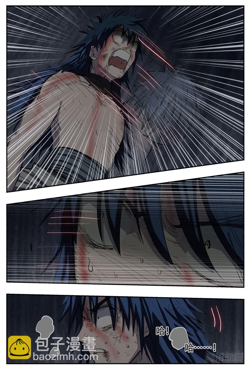 109下,分身有术(二)-第125话