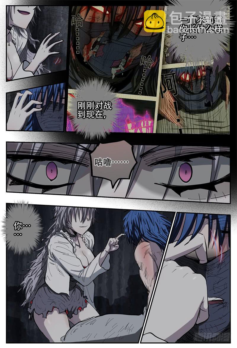 109下,分身有术(二)-第125话