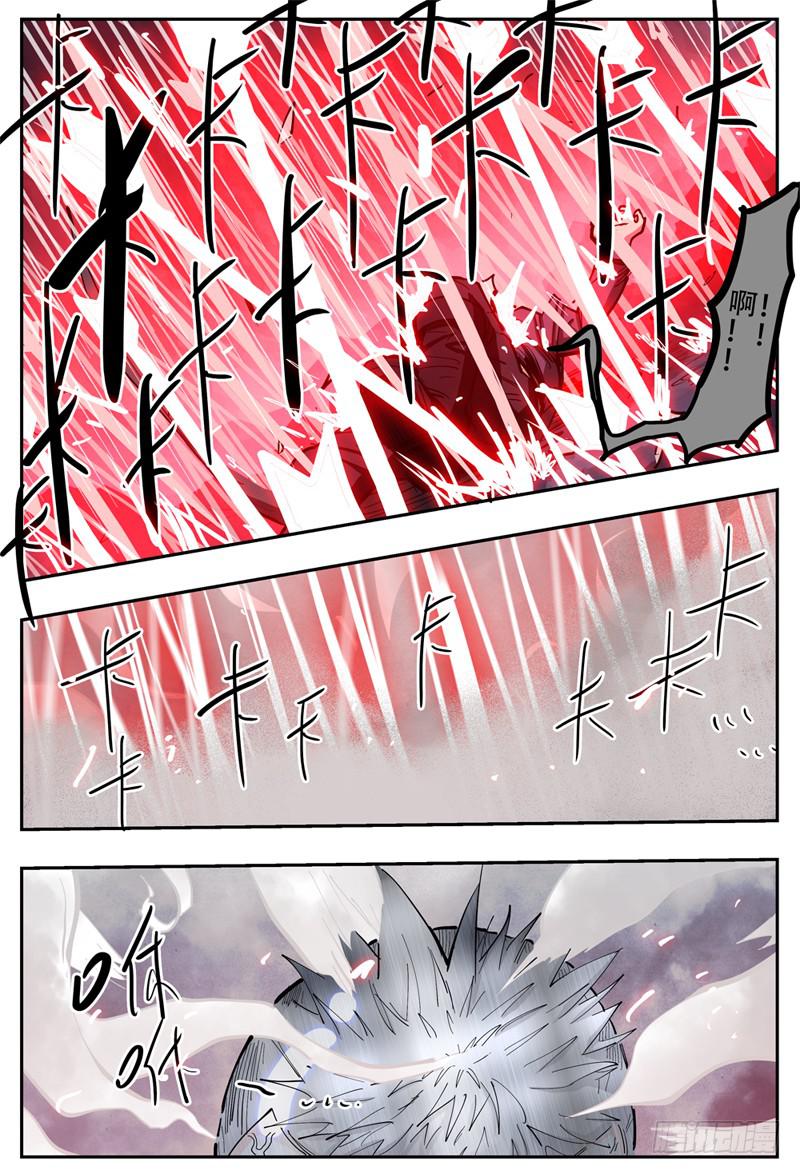 112,哈木宰杀狼-第129话