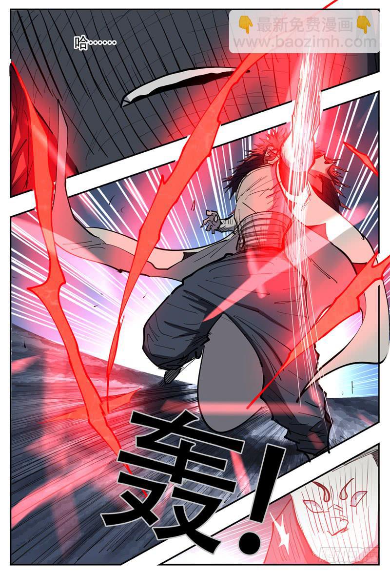 112,哈木宰杀狼-第129话