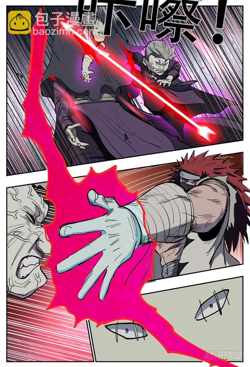 112,哈木宰杀狼-第129话