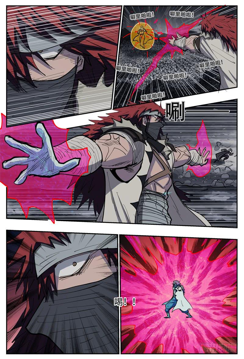 112,哈木宰杀狼-第129话