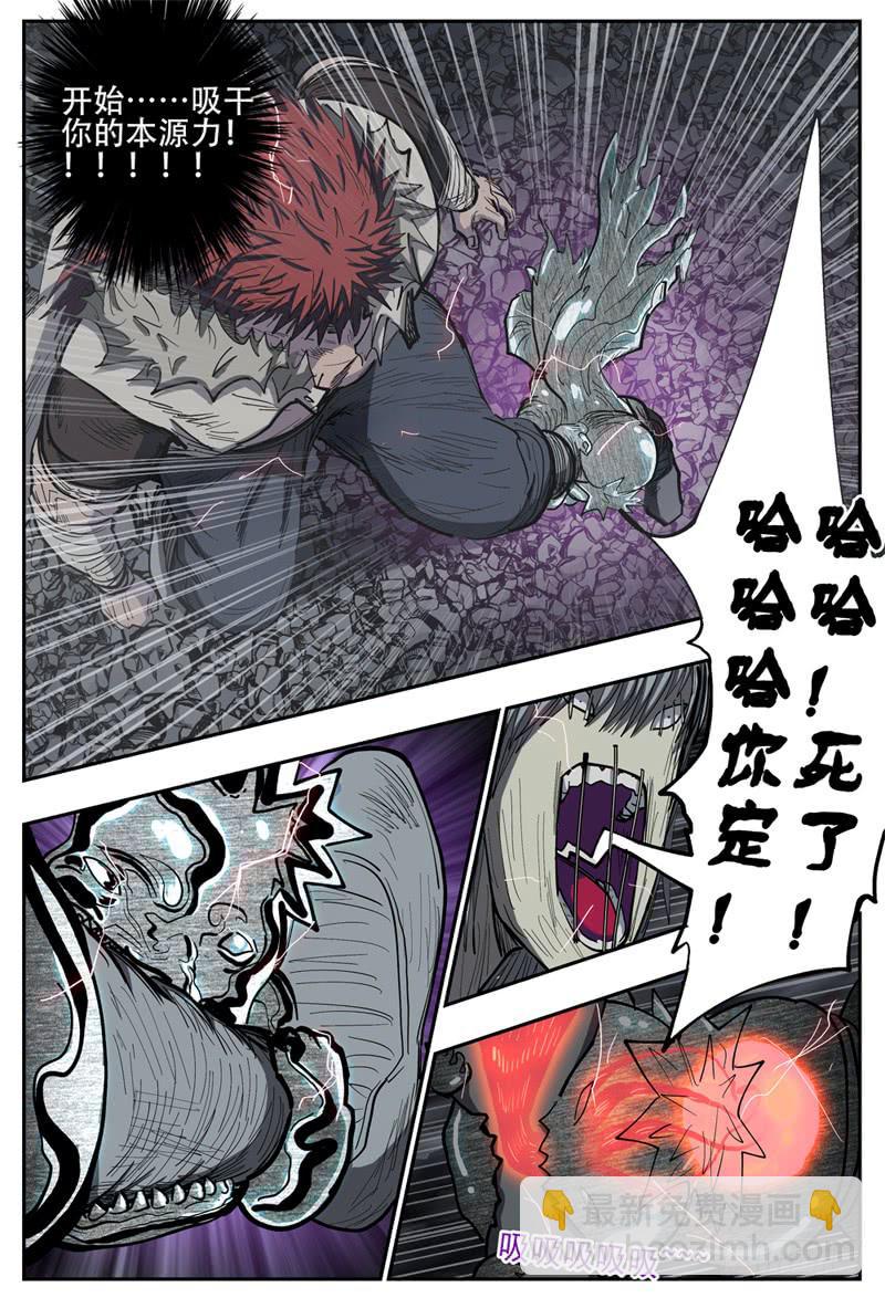 113,哈木宰胜-第131话