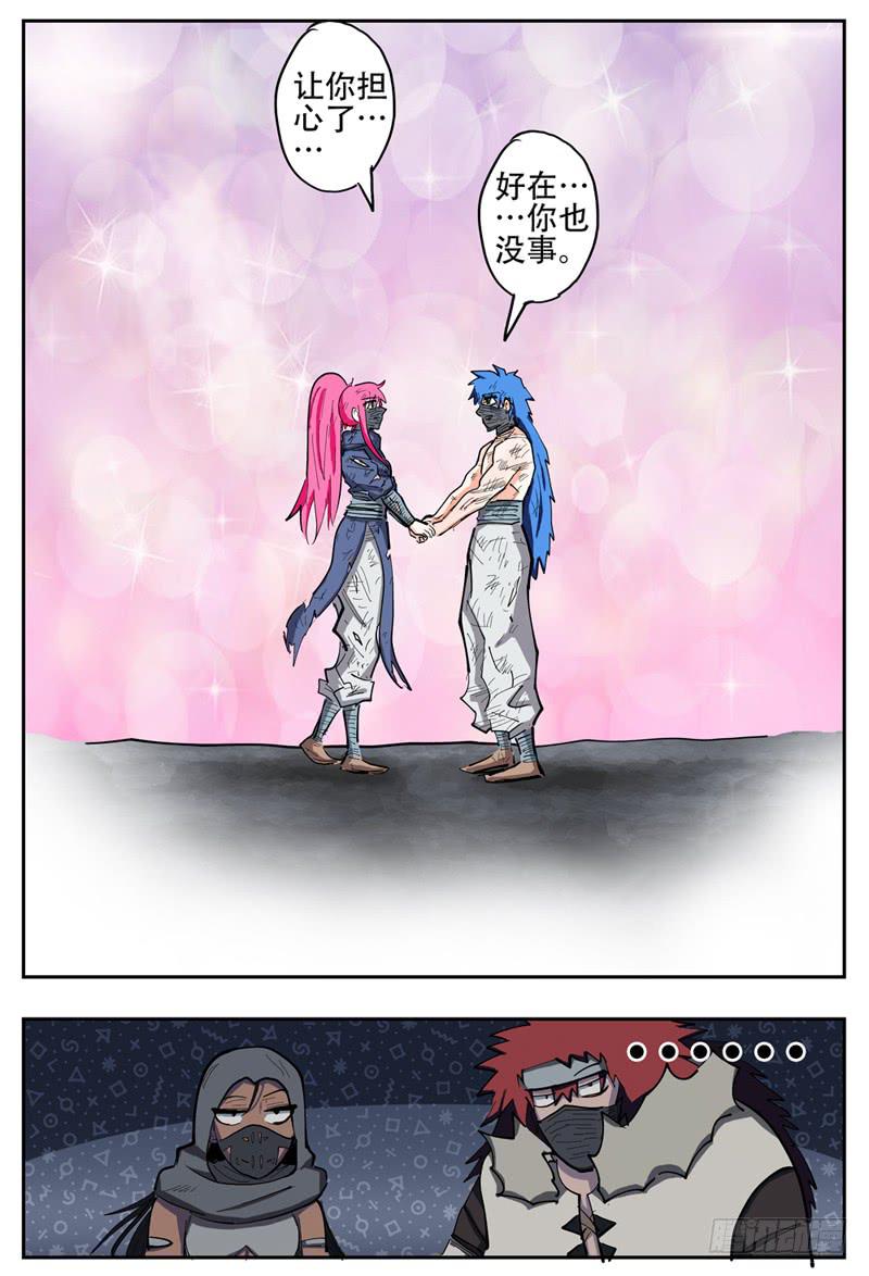 115,返航-第133话