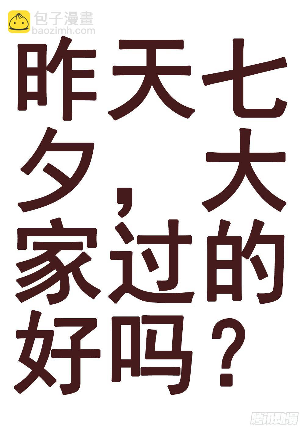 117,抵达-第135话