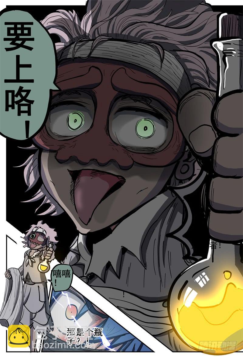 117,抵达-第135话