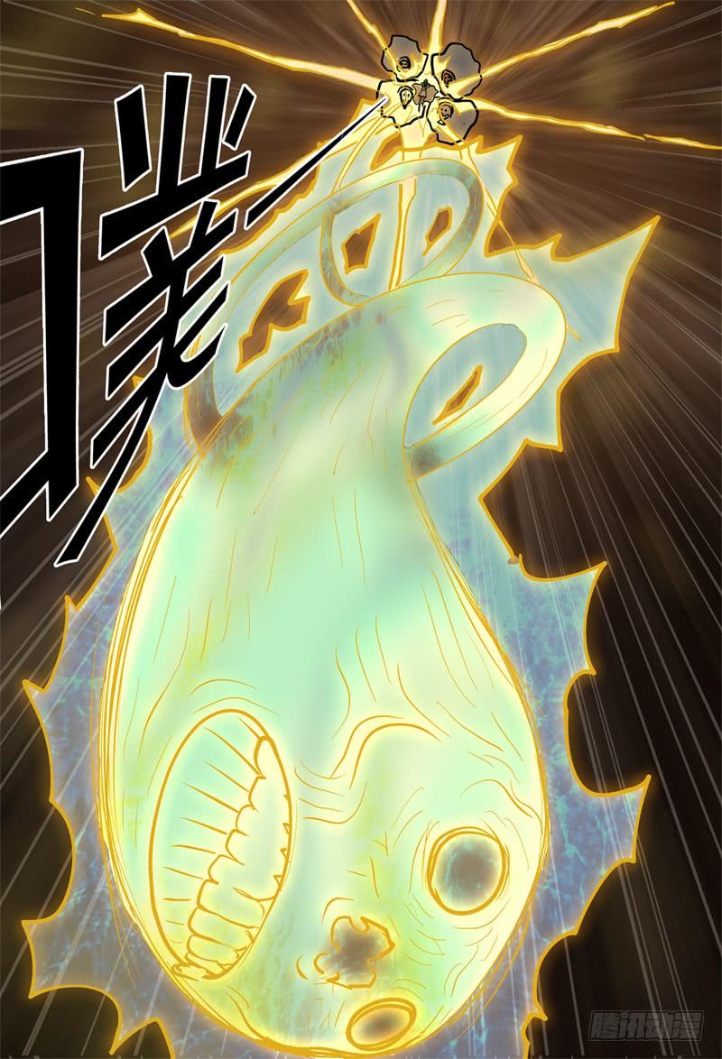 117,抵达-第135话