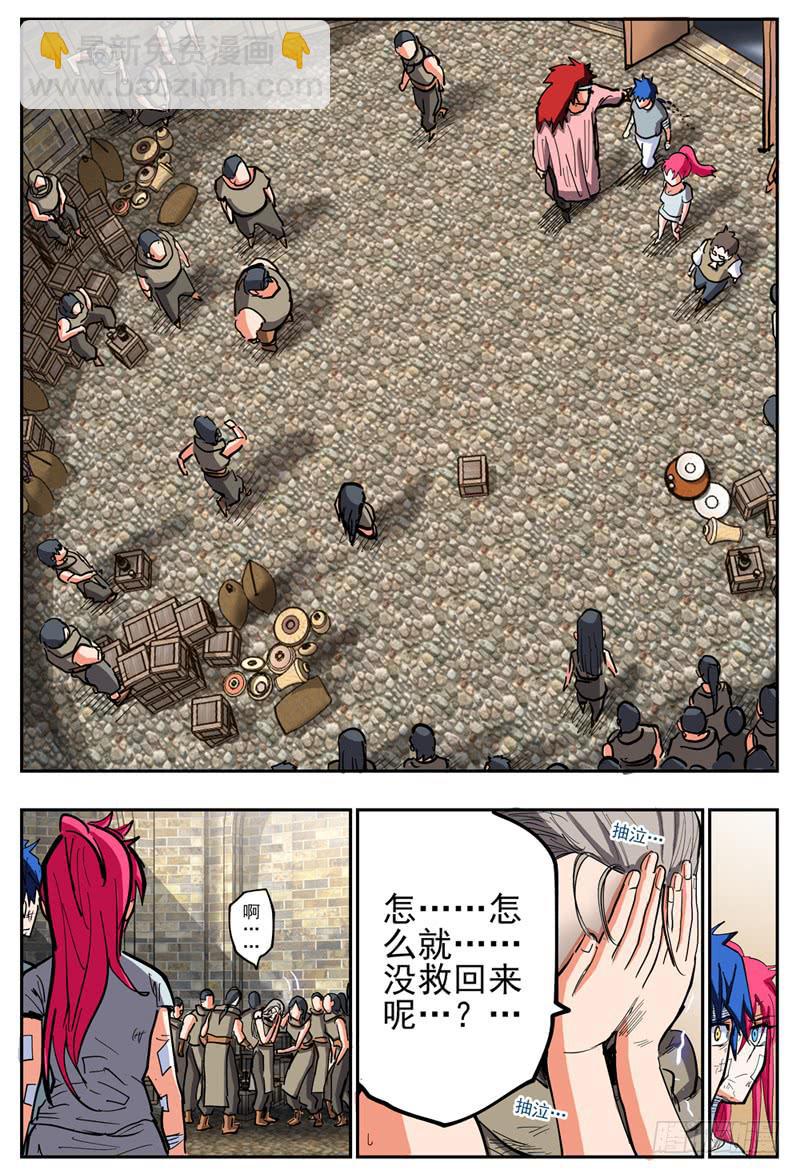 120,病毒缔造者-第139话