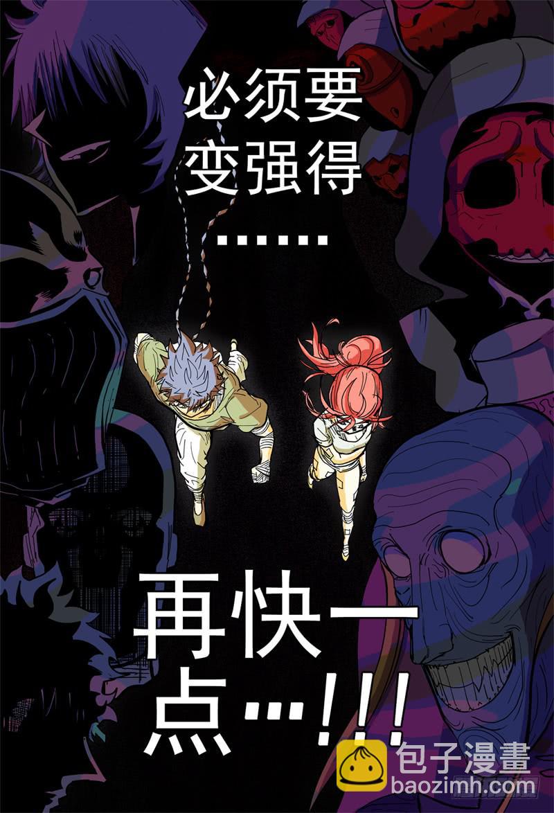 120,病毒缔造者-第139话