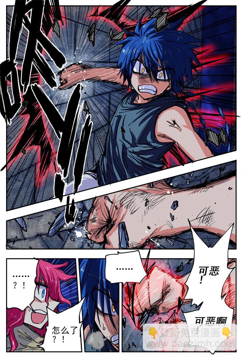 15,离开边州-第15话