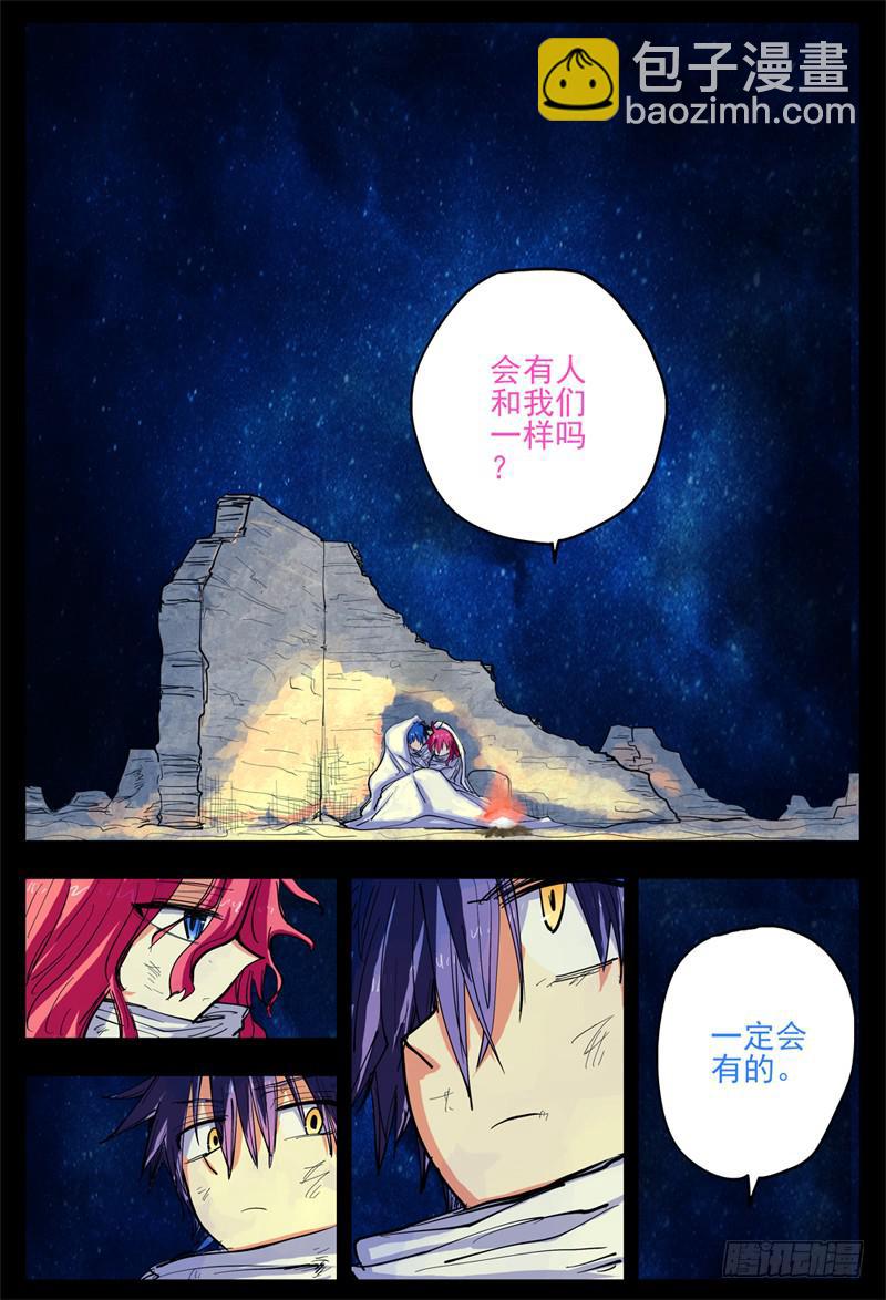 15,离开边州-第15话