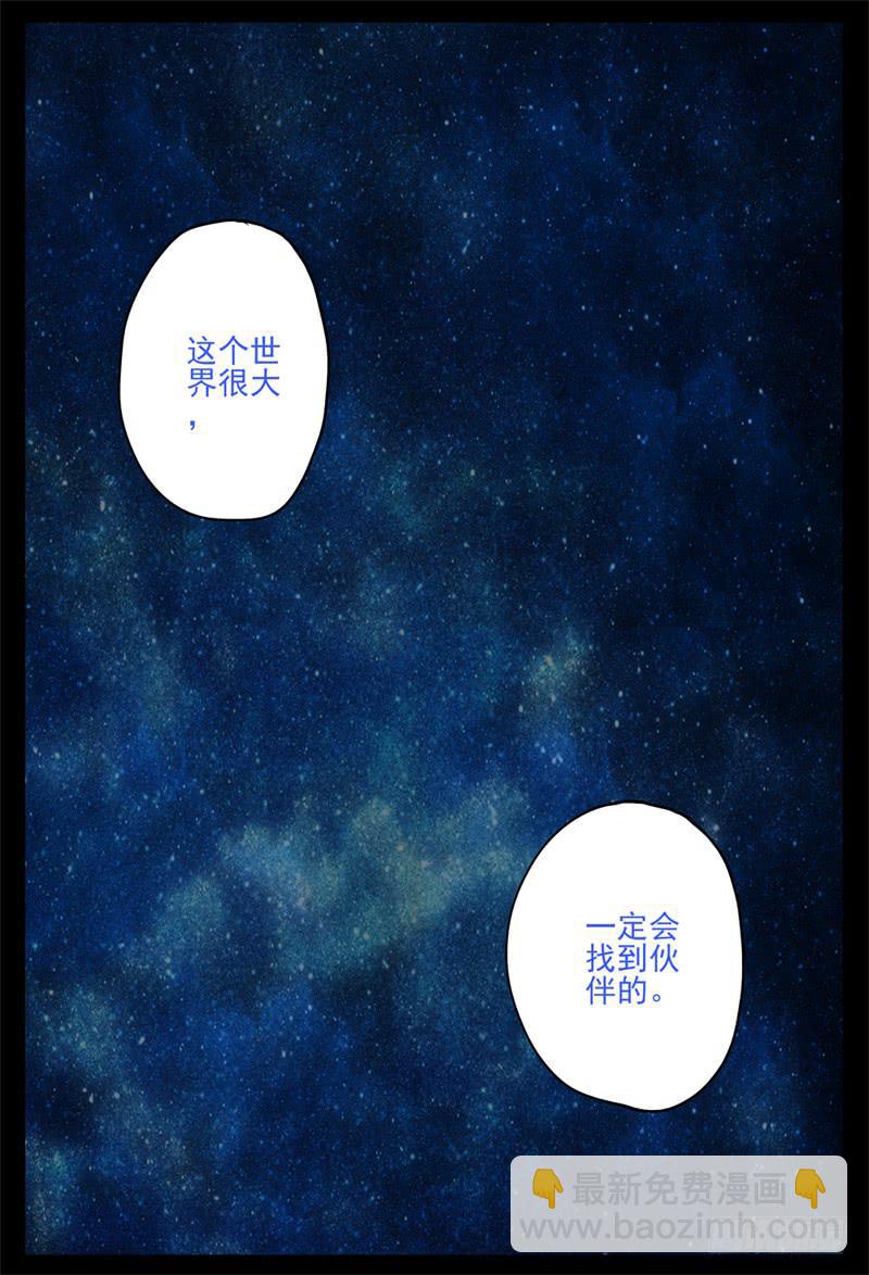 15,离开边州-第15话