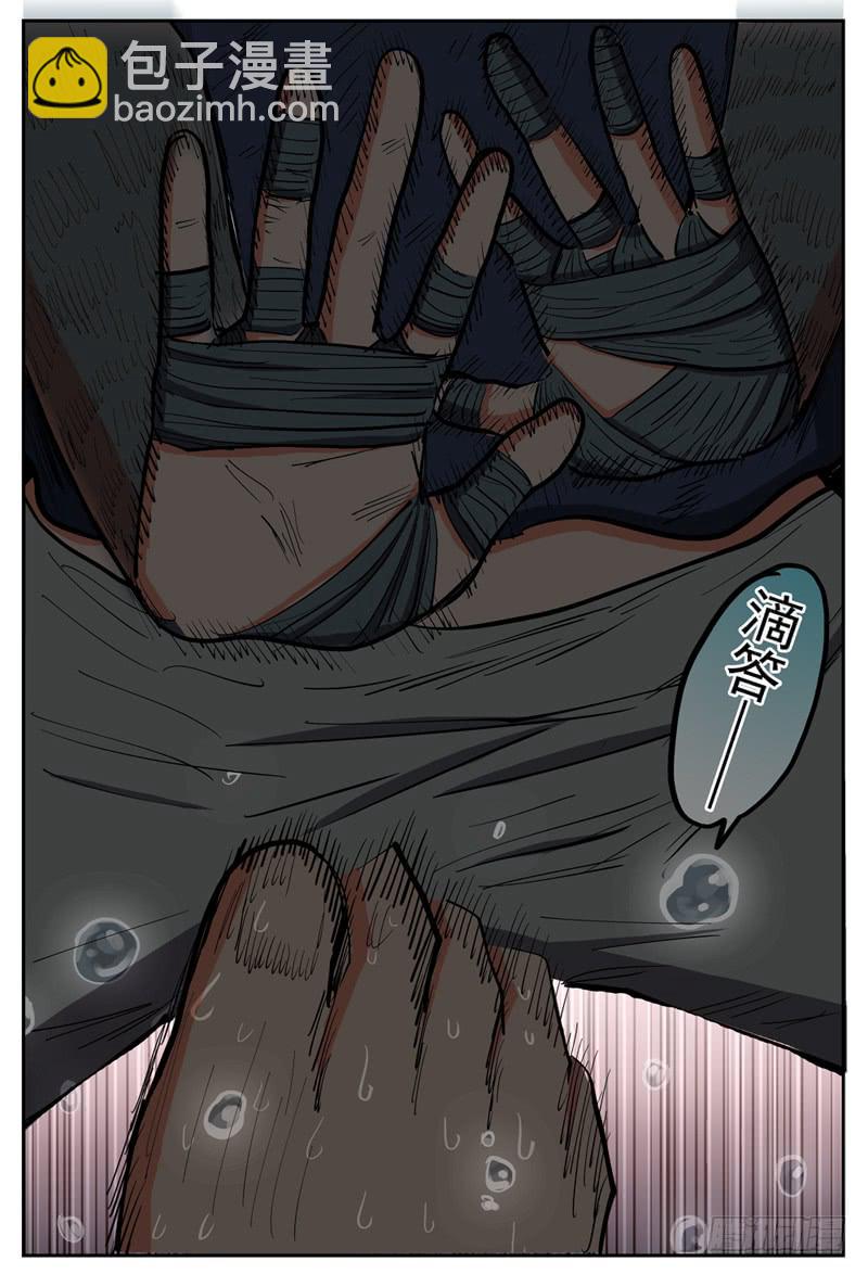 124,裸体的危机-第145话