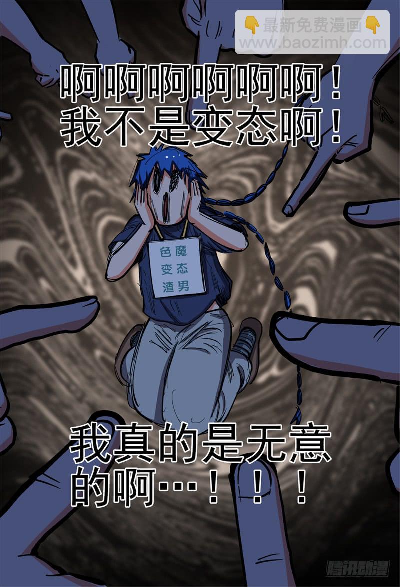 127,请跟我跳支舞-第149话