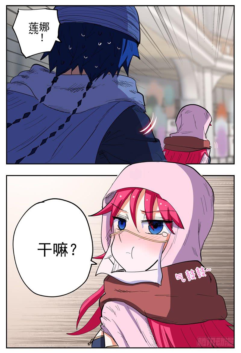 129,一流作死-第151话