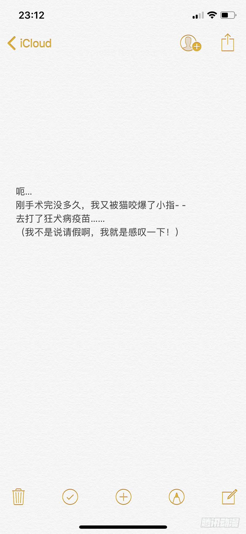 130,忍辱负重-第153话