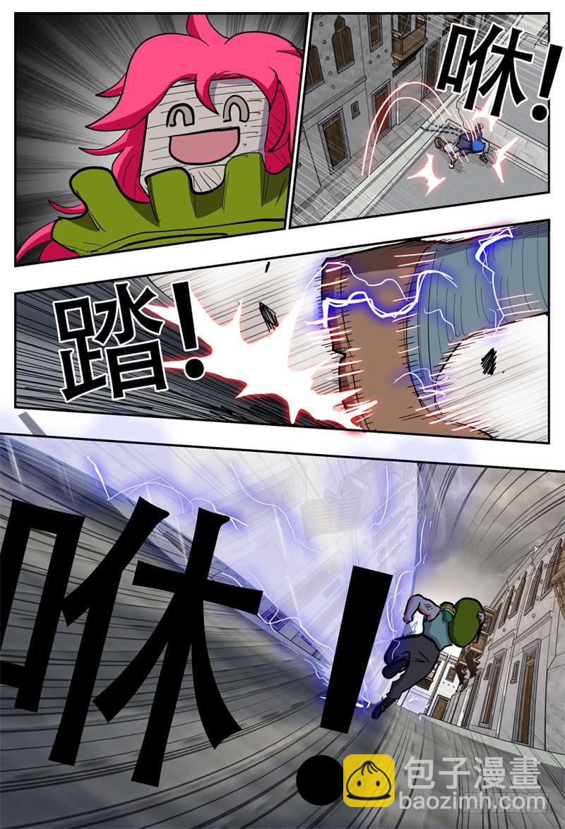 132,急得要命-第155话