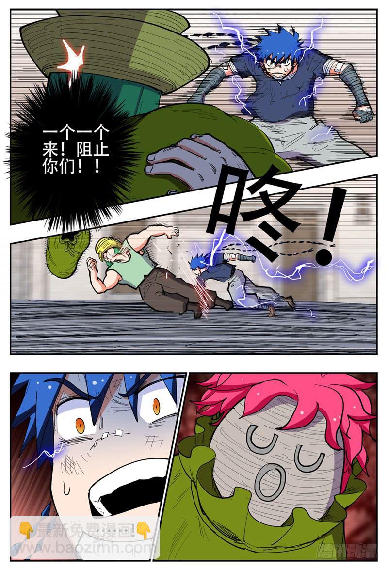 132,急得要命-第155话