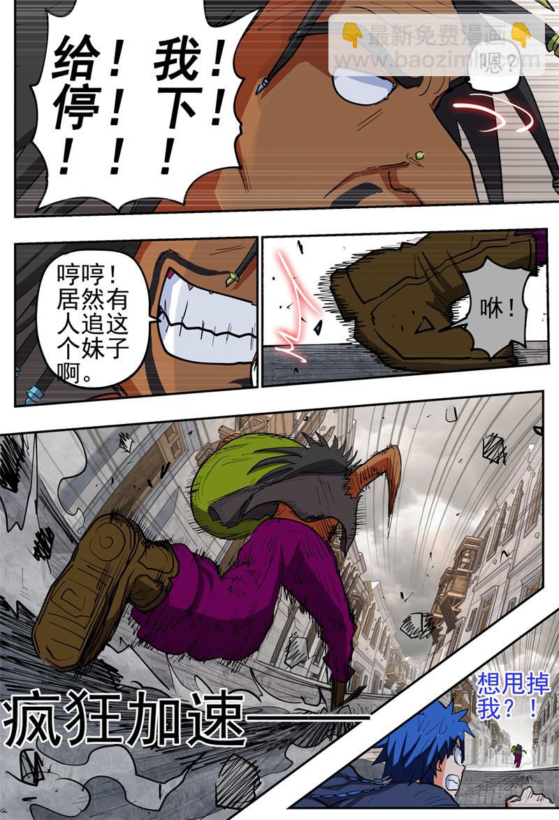 132,急得要命-第155话