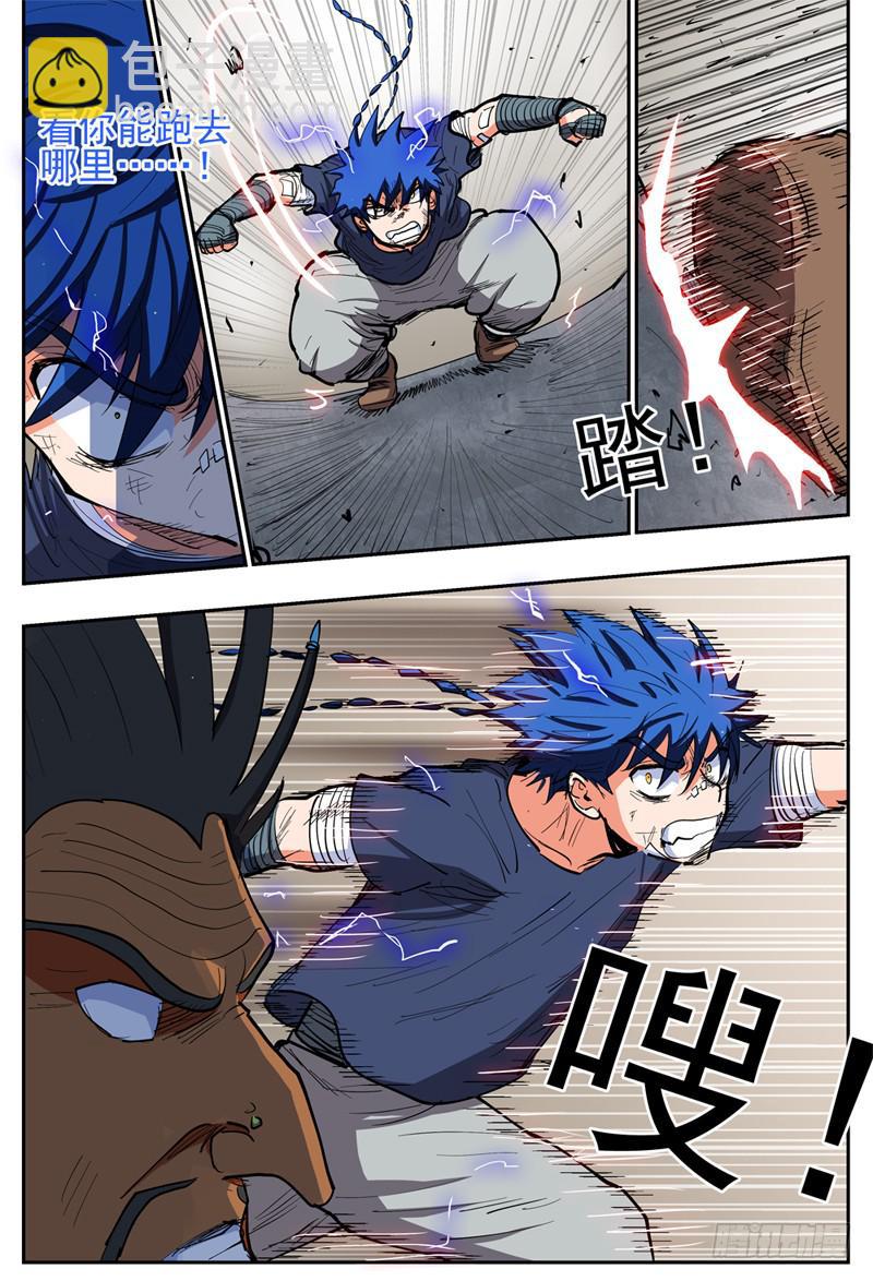 132,急得要命-第155话