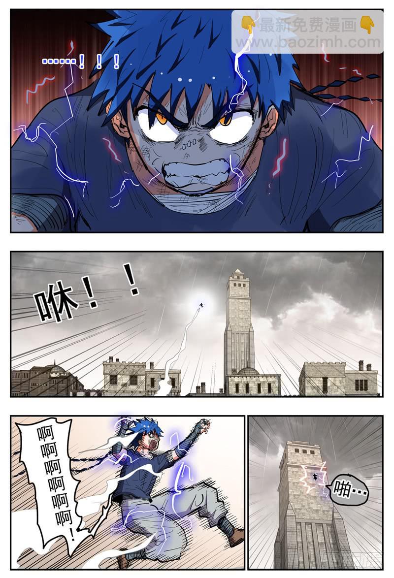 132,急得要命-第155话