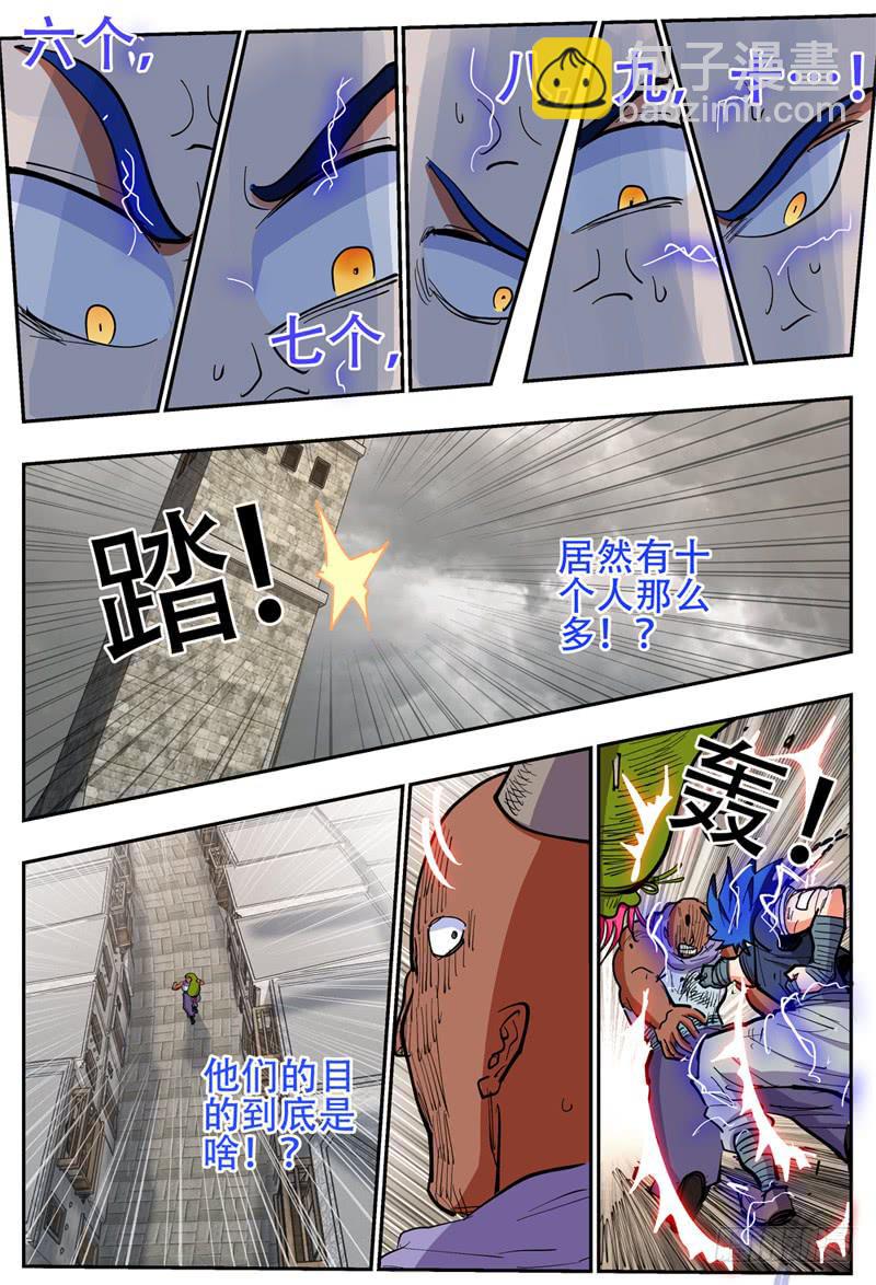 132,急得要命-第155话