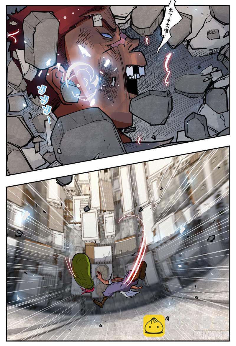 133-2,快上车我给你解锁-第157话