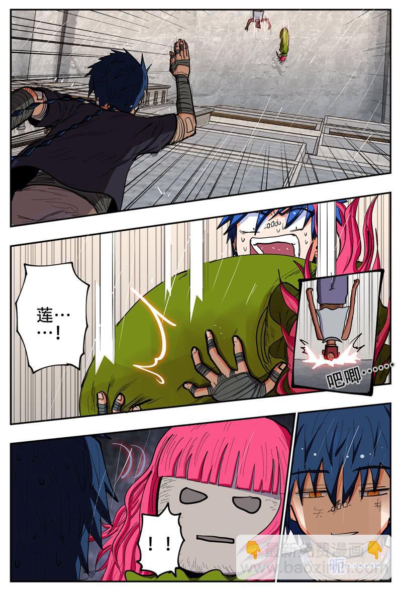 133-2,快上车我给你解锁-第157话