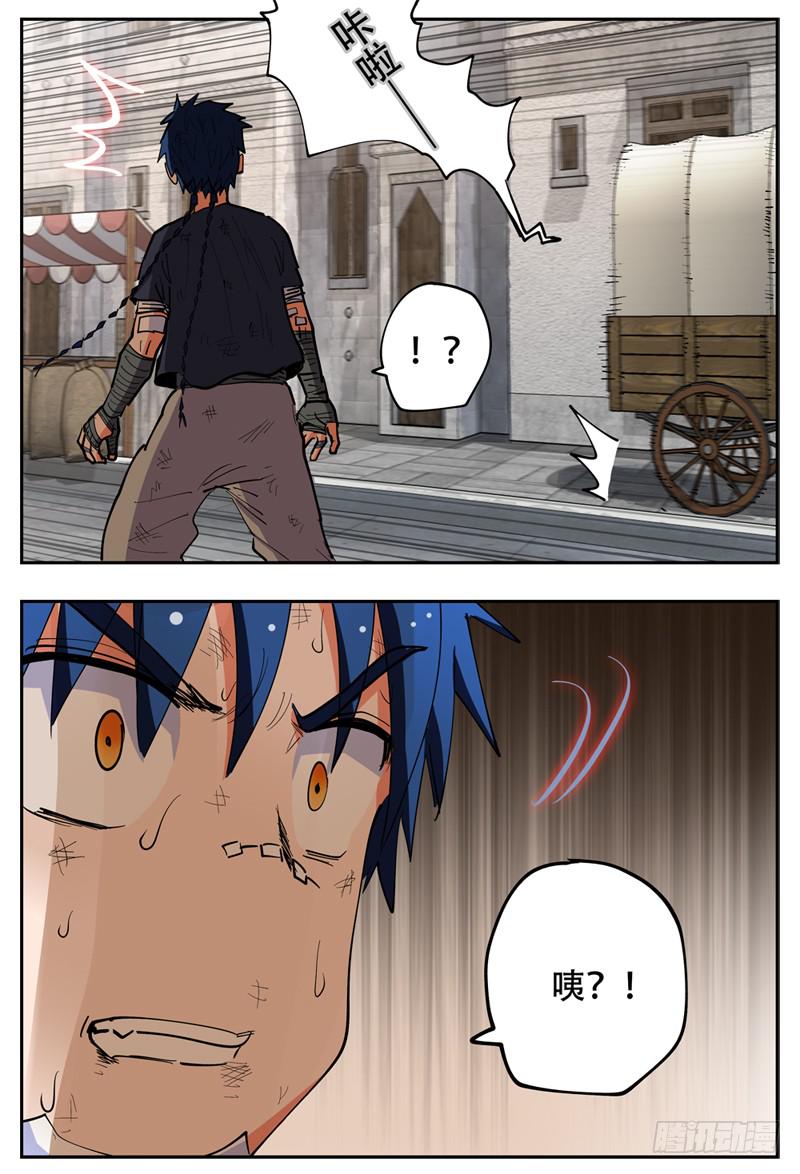 133-2,快上车我给你解锁-第157话