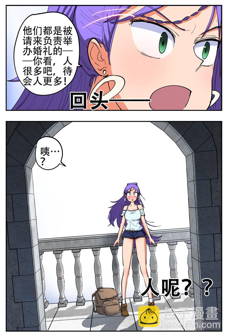 136下,再次犯法-第161话